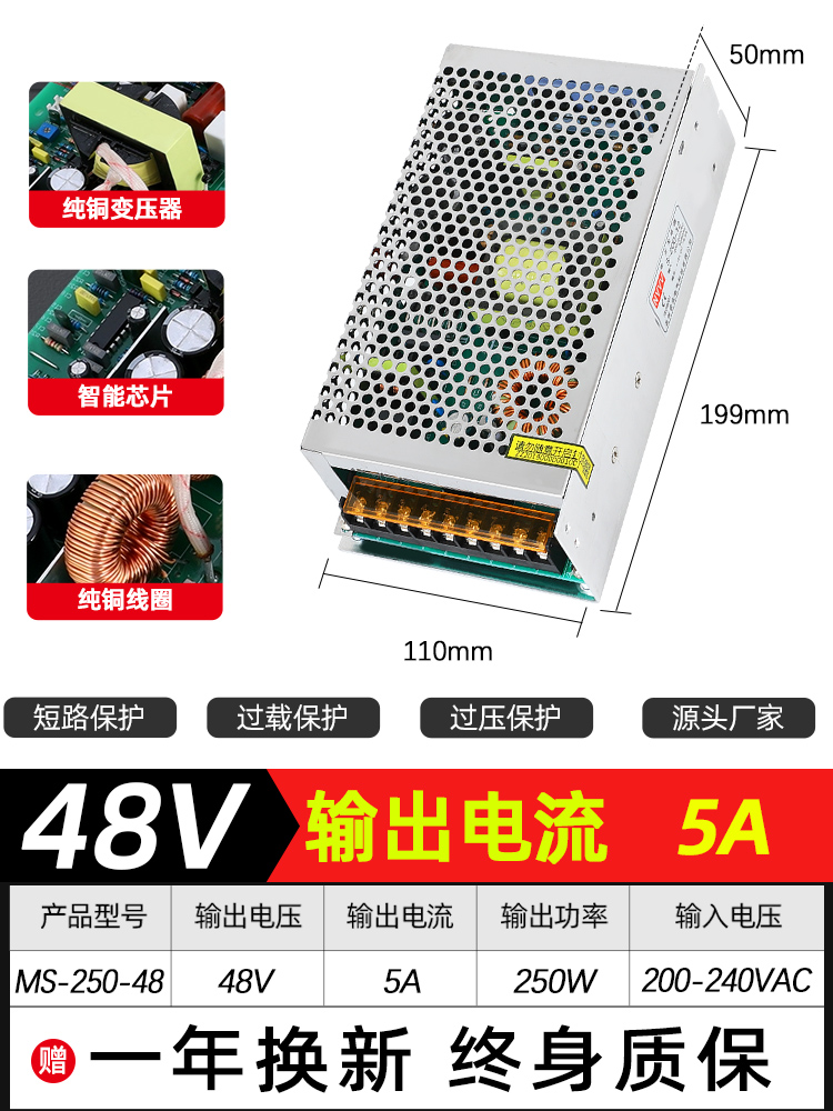 NVVV fuente de alimentación de conmutación 24V1.5A AC 220V a 12V3A correa de luz de monitoreo S - 60 / 120W / 350W fuente de alimentación