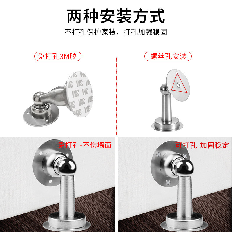 メーカー直売ステンレス強力ドア吸い穴開け防止ドアストッパー|undefined