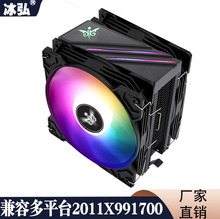 ����12����6�ȹܴ�ͭ�ȹ�̨ʽ��CPUɢ��������ɢ�ȷ���2011x99x79