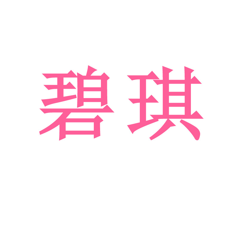 Pony unicornio muñeca niño regalo de cumpleaños niña