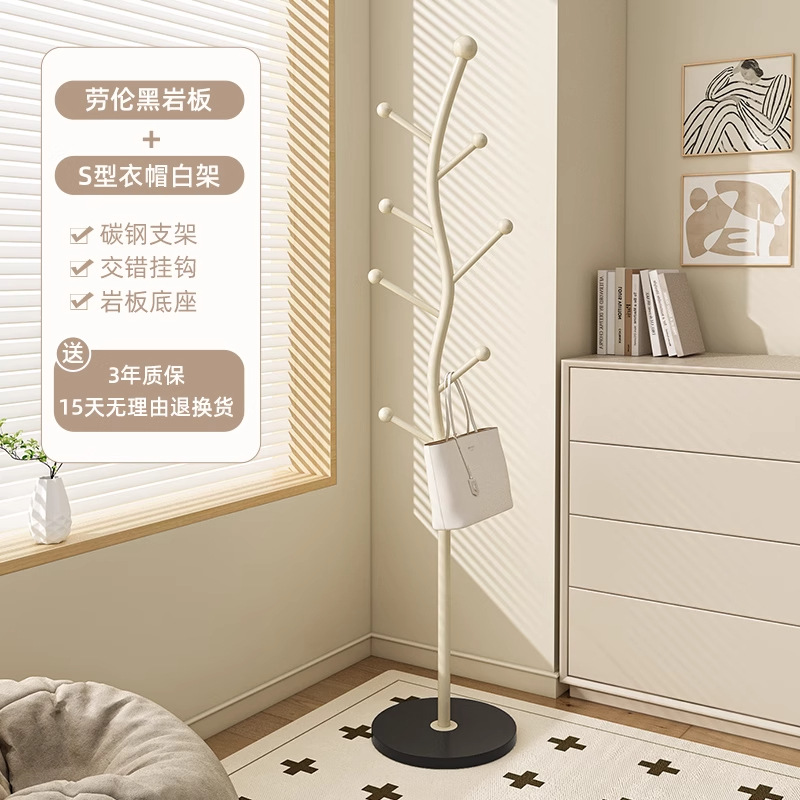 S자형 옷걸이-크림화이트 [로렌 블랙슬레이트]
