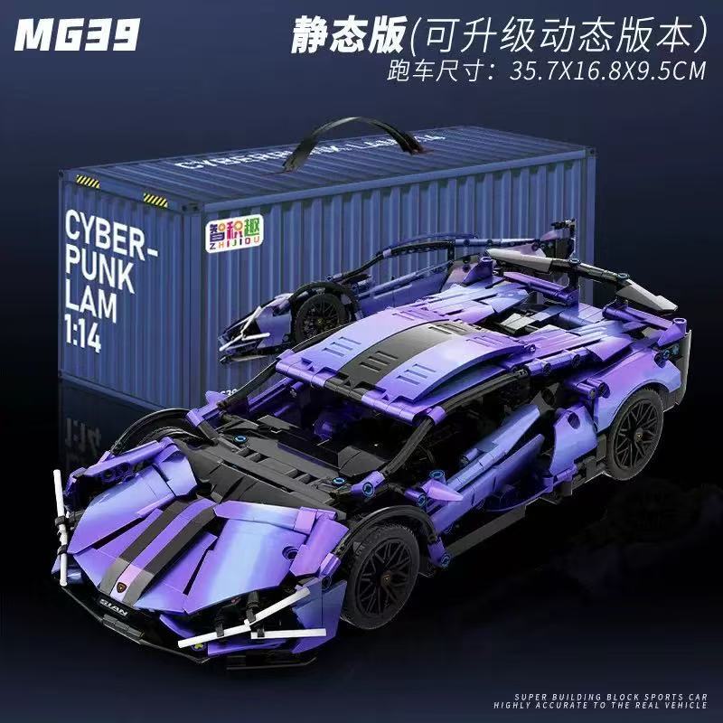 Nuevo modelo de ensamblaje de ladrillos Lamborghini galvanizado coche deportivo de control remoto juguetes de puzzle regalo de cumpleaños