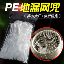 �N��ˮ���^�V�W��ˮ��ϴ���ϴ������ˮ�ڵ�©һ���Ԛ����^©�W��