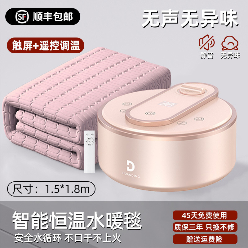 스마트리모컨 모델 [1.5x1.8m 핑크담요]