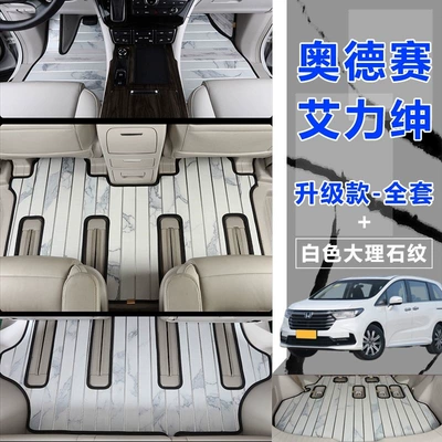 Elysion Hybrid Version Solid Wood: Ayaqaltılar (Kovriklər) - upgraded-car-trunk-mat-marbled-white-comes-with-carpet