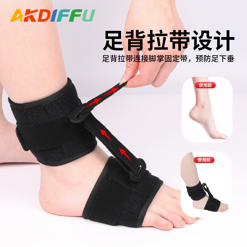 soporte de plantar del pie ajustable, soporte de elevación de día y noche, soporte de pie de doble propósito, tobillo de fijación de tobillo de varsión interna y extendida