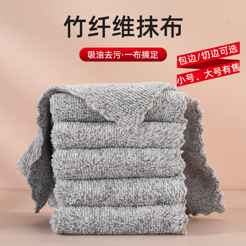 Bamboo charcoal rag scouring pad dish cloth household cleaning tools thickened soft absorbent not easy to get oil kitchen cleaning