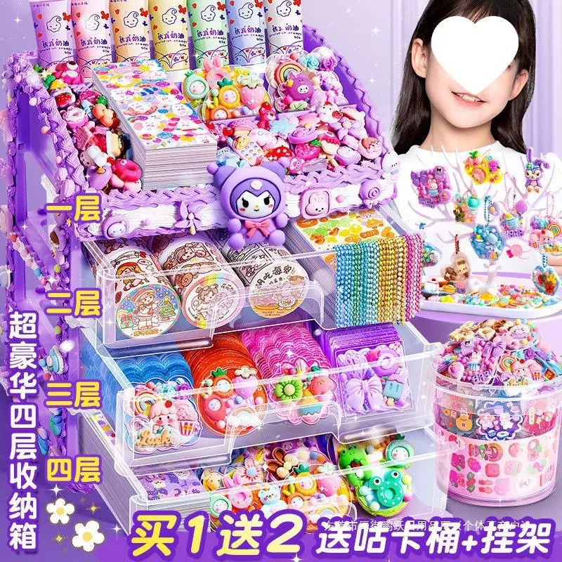 奶油胶咕卡套装贴纸古卡酷卡儿童礼物女孩玩具diy咕咔盘贴画印刷