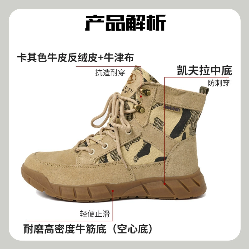 Новые кроссовки для активного отдыха, походов и треккинга с интегрированной конструкцией язычка, ветрозащитные, пескозащитные, устойчивые к проколам, с изоляцией 10 кВ, дышащие и легкие.