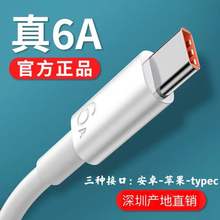 �m���A��sҫ6A�������typec������usb��׿�֙C��늾��O����侀