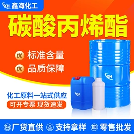 酯;涂料稀释剂;一元醇