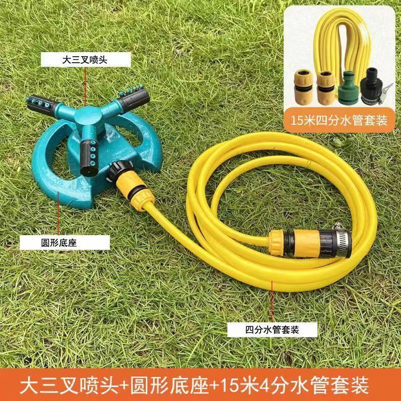 Aspersor grande de tres puntas tipo inserción en el suelo, rociador giratorio automático de 360 grados, riego de césped, riego de vegetales, rociador de enfriamiento de invernadero