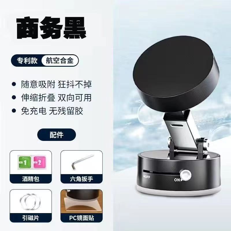 手机车载支新吸盘式仪表台汽车导航车内用万能固定支撑|undefined