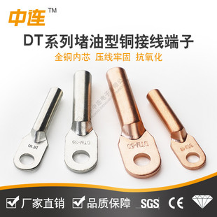 DT�~���� ���~�Ӿ����� ���~��a���͉������^ �߉�늾���|����