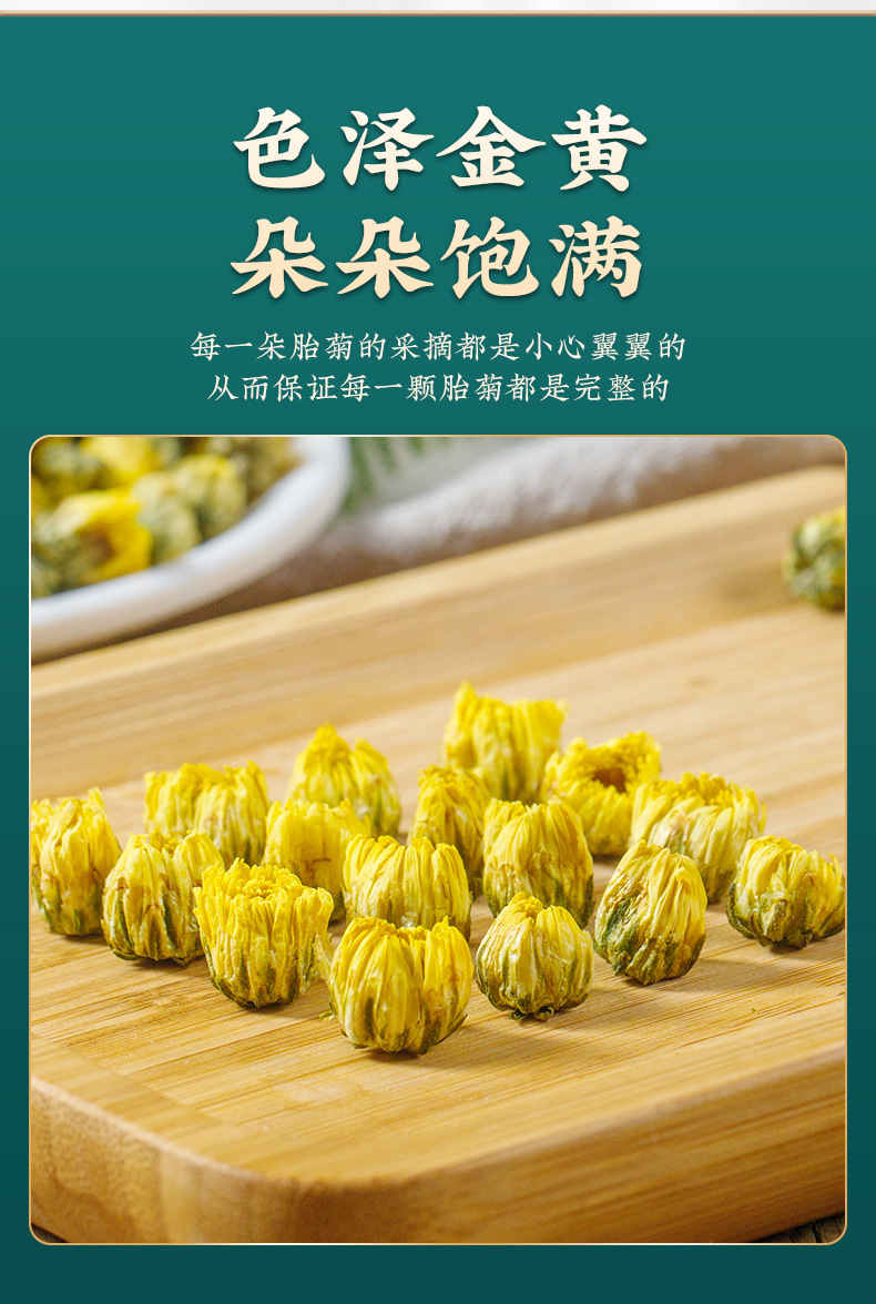 Tai Ju Chrysanthemum Tea Buds Tai Ju Hua Dried Flower Tea 500g Loose Bulk Herbal Tea key features