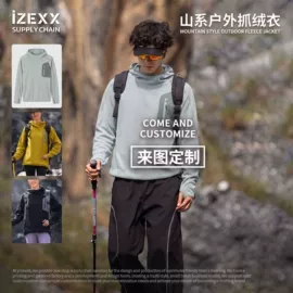 男式休闲裤;男式T恤;男式休闲短裤