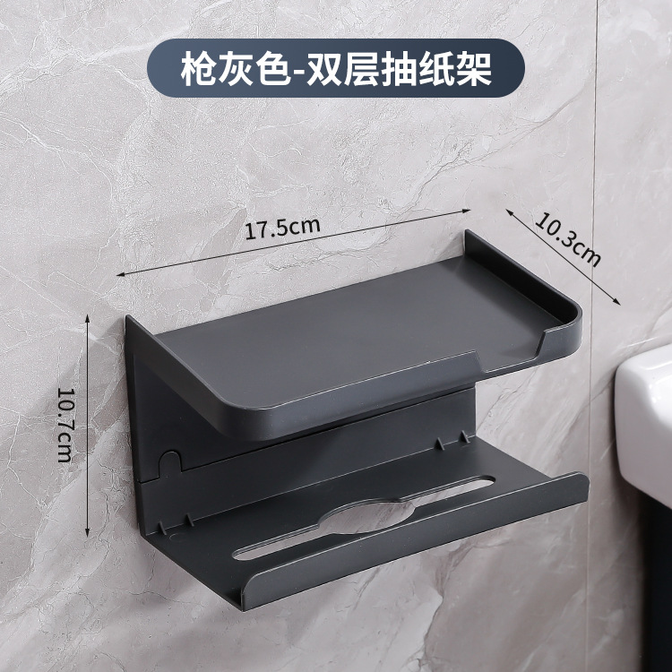 Soporte de tejido higiénico transfronterizo sin perforaciones creativo rollo de papel titular de teléfono móvil caja de pañuelos de baño montado en la pared titular de papel higiénico