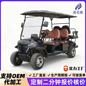 Electric golf cart, off-road model, mountain scenic area sightseeing vehicle, property patrol four-wheel low-speed electric sightseeing car