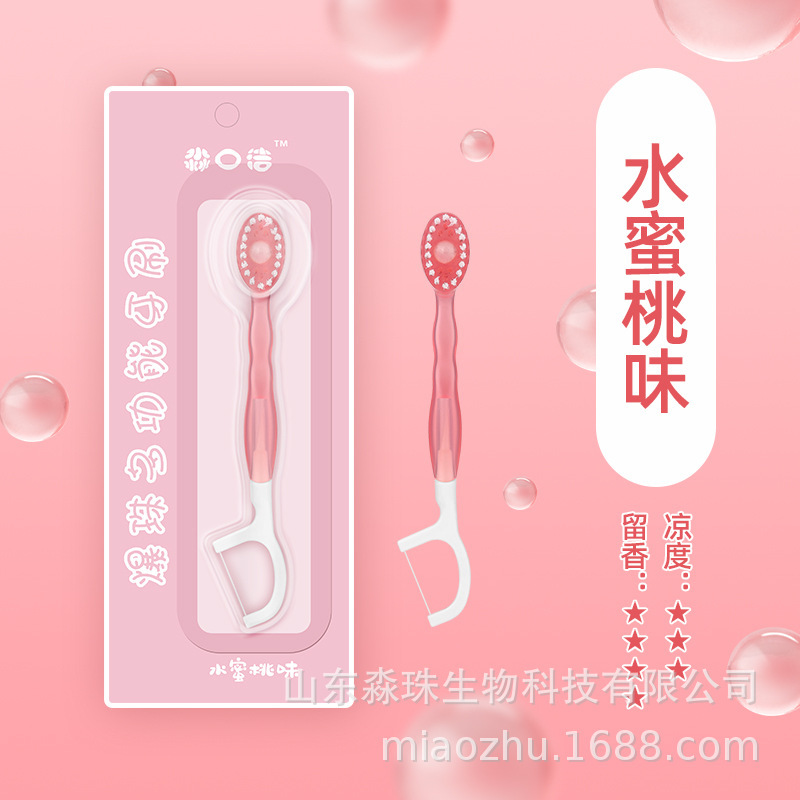 独立包装一次性迷你爆珠牙刷带牙线一体成人软毛便携旅行装批发|undefined