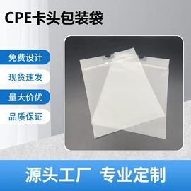 塑料自封袋;塑料食品袋;环保包装袋