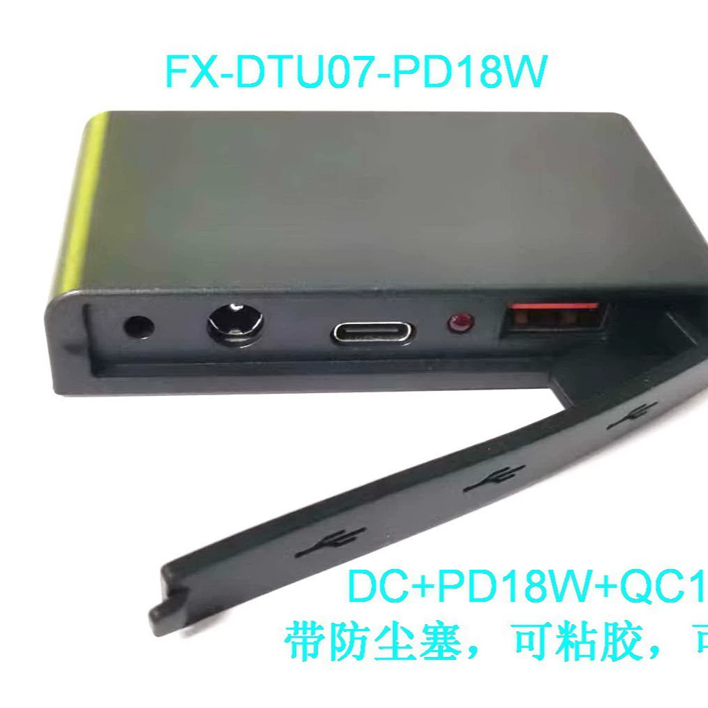 Солнечная складная коробка-коннектор FX-DTU07 с контроллером заряда PD18W