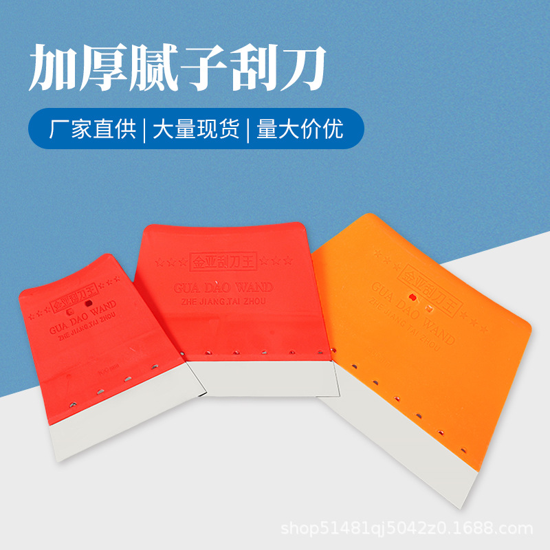 油灰刀新款不锈钢刮刀刮腻子厨房油污清洁刀批墙批灰找平工具铲刀