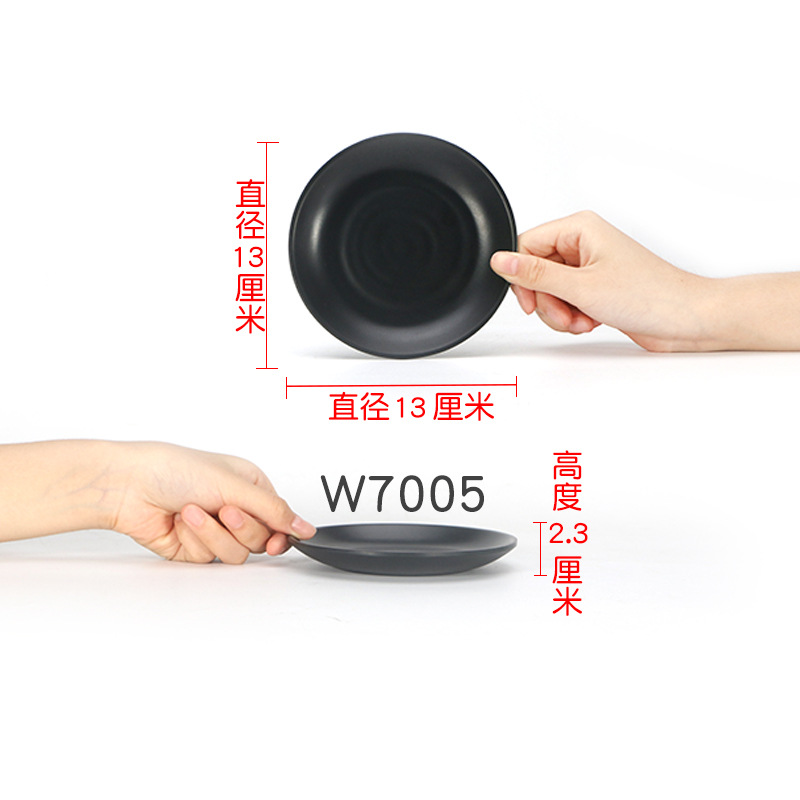 W7005