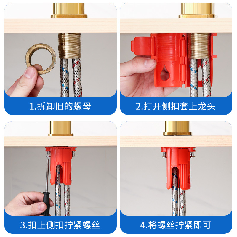 주방 수도꼭지 안티 풀림 너트 퀵 피팅 고정 유물 야채 세면기베이스 스크류 패스너