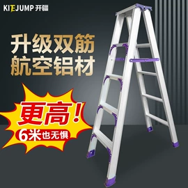 家用梯;软梯、逃生梯;梯子