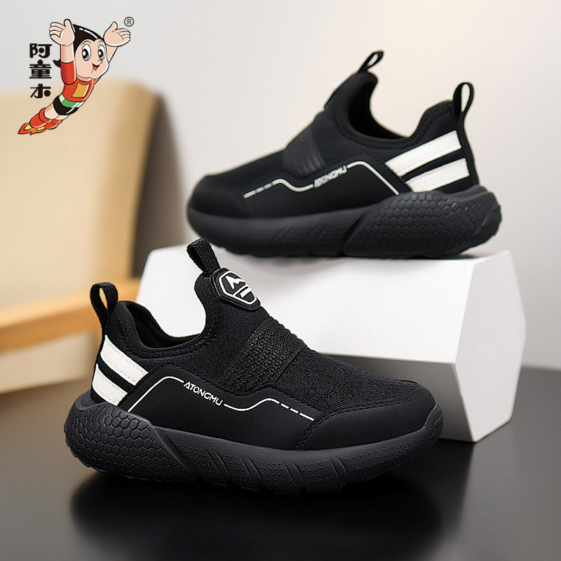 Astro Boy Boys' Slip-On 2026 Spring and Autumn New Children's Soft-Soled Running Sneakers for Girls, Lightweight and Breathable