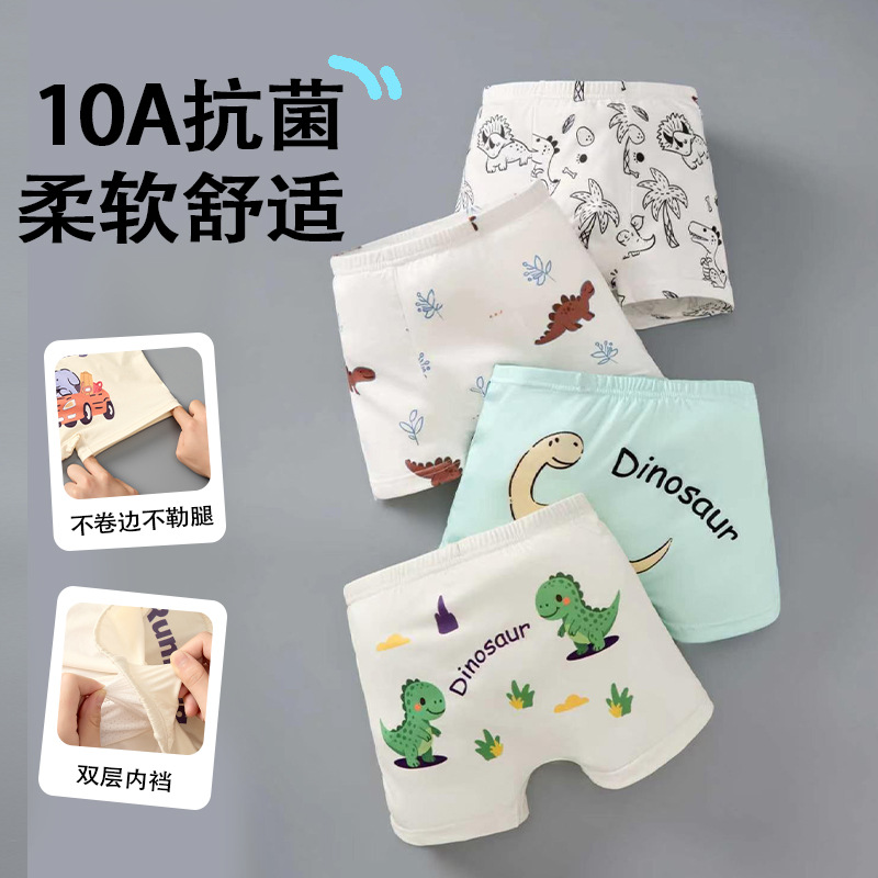Cross-border boys' underwear, milk silk fabric, Southeast Asian export, for toddlers and young children, boy's briefs, cartoon design