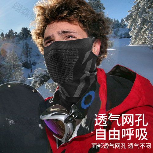 Outdoor cycling mask breathable knitting scarf sports skiing face protection warm head cover ear loop seamless neck gaiter