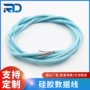 数据定制传输硅胶数据线
