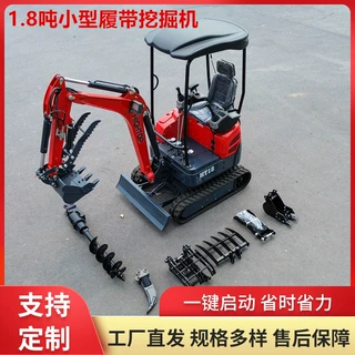 出口美国HT18农用小型挖掘机 履带式家用小钩机 多功能微型小挖机
