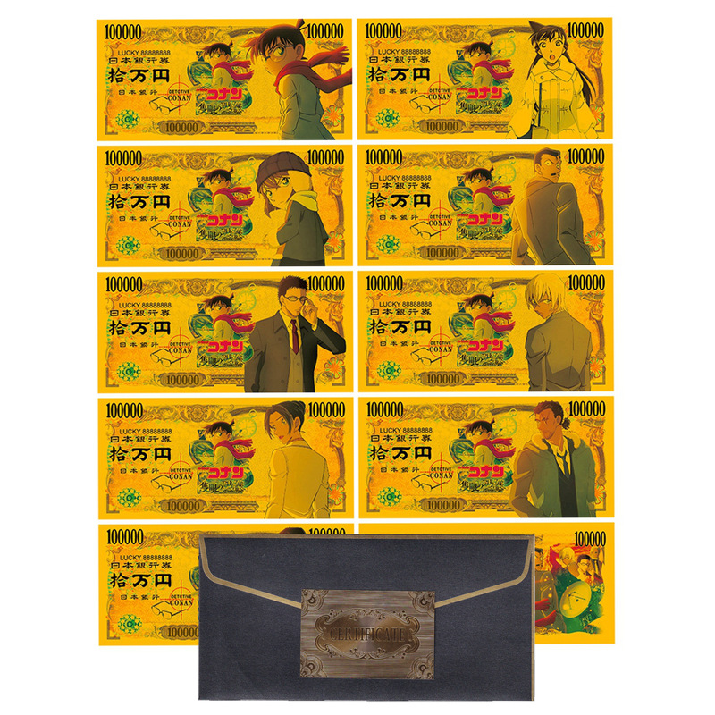 Conan One-Eyed Residual Image Commemorative Banknote Xiaolan Gold Card Movie Peripheral Grain Collection Commemorative Bookmark Gift