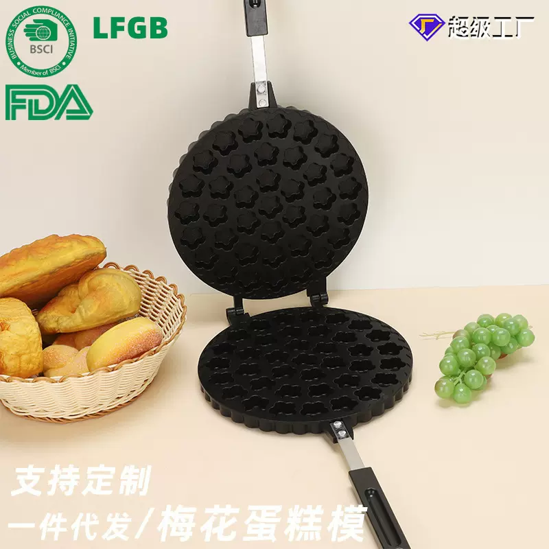 亚马逊新品家用不粘蛋糕模商用梅花小蛋糕模具厨房烘培工具批发