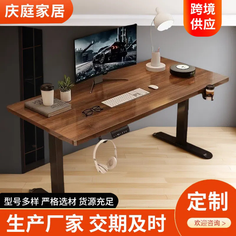 Custom dual motor standing desk smart office gaming desk bedroom study room learning desk home learning gaming desk