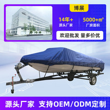 �羳 ��ˮ210Dţ�� ���� ���� ��ͧ�� �����⾀V��