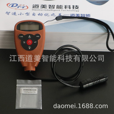 FRU punishment and reward WH81/82/83/91 Coating Thickness Gauge wh92 Bluetooth version Dual-use Split Coating Thickness gauge
