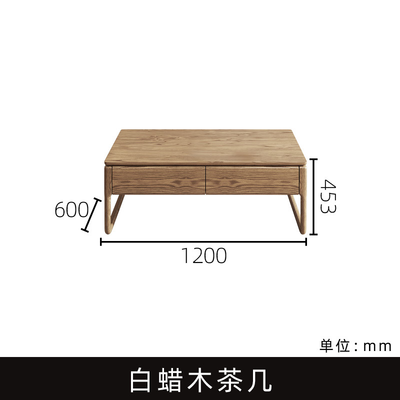 커피 테이블