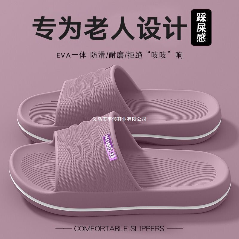 Anti-slip and anti-fall slippers for elderly men, widened for middle-aged and elderly individuals, suitable for pregnant women, indoor home use, bathing and bathroom sandals for men