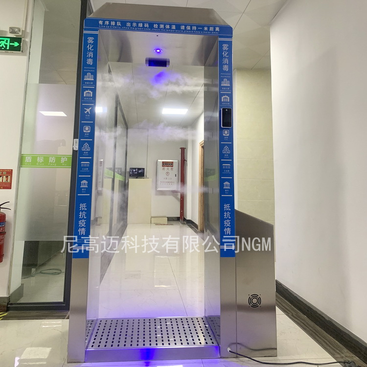 商场测温仪不锈钢消毒门 智能人体感应雾化消毒通道 探热喷雾消杀