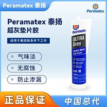 ����̩�PPermatex82195 ���Թ�ͪ�ܷ��z �����͸ߜ� ��܇���w���m