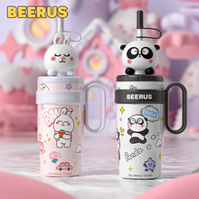 比鲁斯保温杯高颜值316不锈钢冰霸杯女生大容量吸管杯户外手柄杯