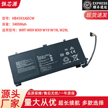 ���û�ΪMateBook13 WRTB-WFH9L WFH9F WFE9L HB4593J6ECW���