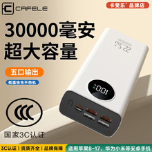 ������3C�J�C����쳘�Ʒ�Ƴ�늌�3�f������30000��������Ƅ��Դ