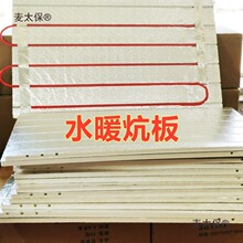 ˮů��ģ�忻ů�D�ܰ��ˮů��ģ����ܶȰ׾��匧�X�忻��̫��