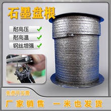 柔性石墨盘根密封绳耐高温密封填料高压水泵石棉油浸石墨橡胶盘根