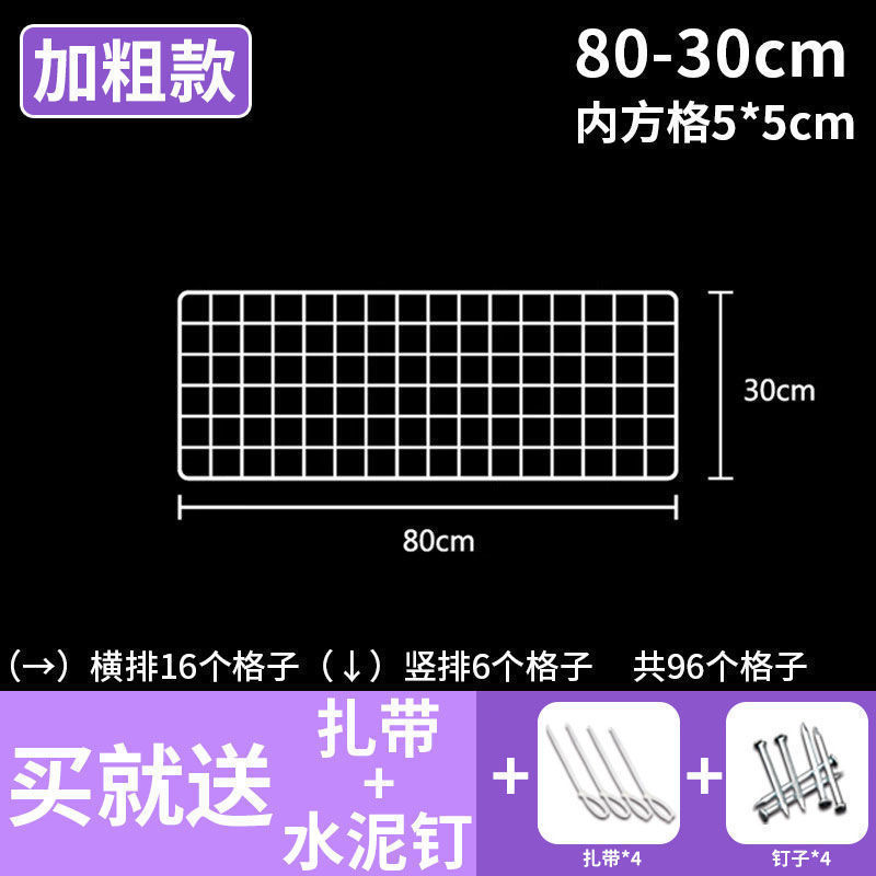 网片网格置物架铁网架照片墙货架挂篮幼儿园作品展示架网格片挂墙|undefined