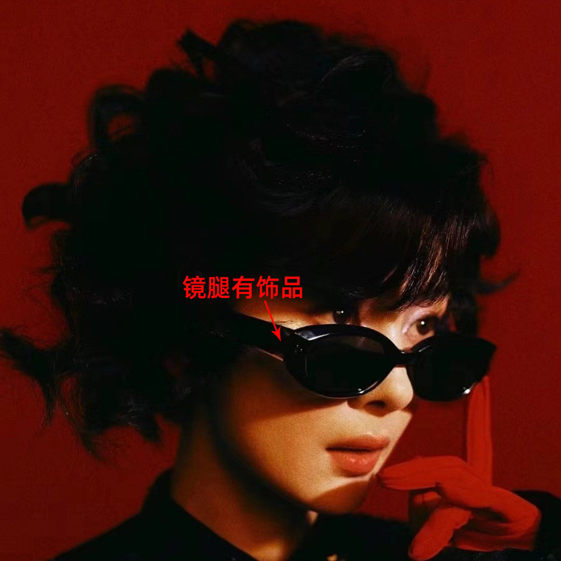 Popular Women's Sunglasses with a High-End Feel, Tiktok and Xiaohongshu Influencer Picks, Prescription Glasses, Same Style as Bloggers, Uv Protection Popular Women's Sunglasses with a High-End Feel, Tiktok and Xiaohongshu Influencer Picks, Prescription Glasses, Same Style as Bloggers, Uv Protection
